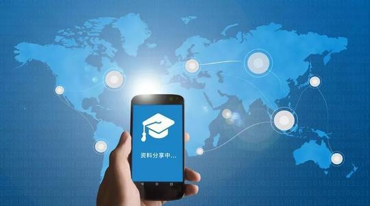 教育信息化2.0_图片搜索