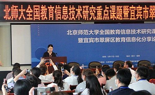 希沃引领教育信息化新浪潮 行业新闻速览