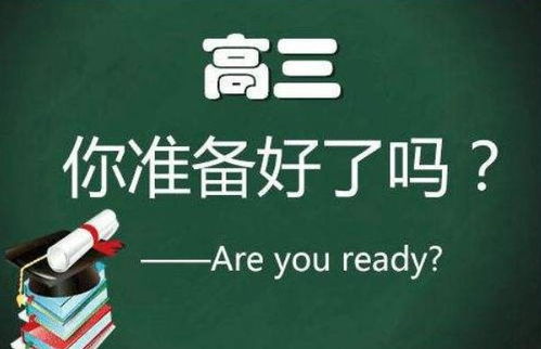 教育部传来消息,新高考将没有复读生,部分省市报考人数下降