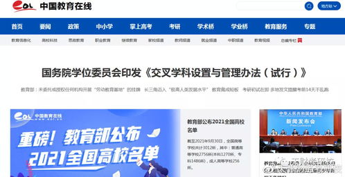 23考研,考研信息如何收集 如何进行分析