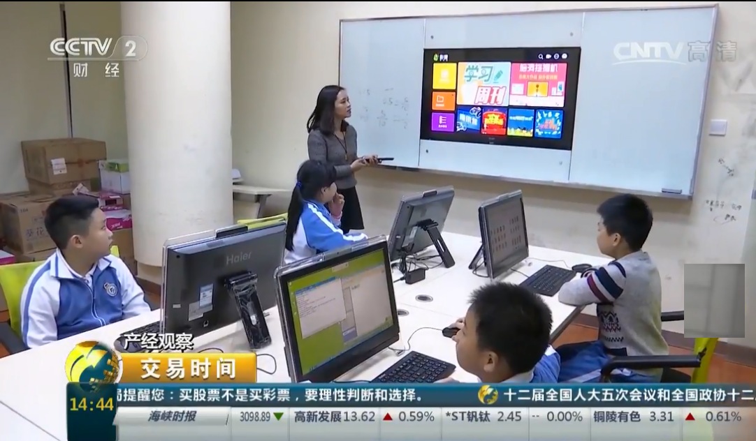 走在K12教育+直播前沿,考拉超课荣登CCTV_教育