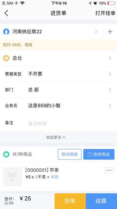 导氮教育erp系统