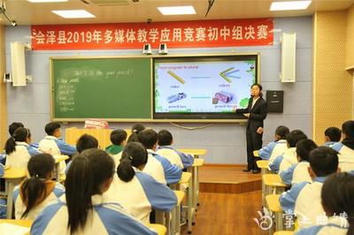 会泽县2019年多媒体应用技能竞赛圆满落幕，教育信息化迈上新台阶