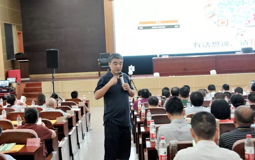 推进精准教学，实现丽水教育“变道超车”——丽水市成功举办教育信息化领导力培训班