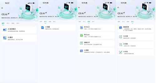 合合信息多模态文本智能产品上新，全面赋能AI教育、AI健康与AI基础设施多元场景